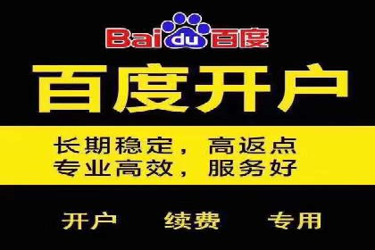 百度广告推广实战技巧分享